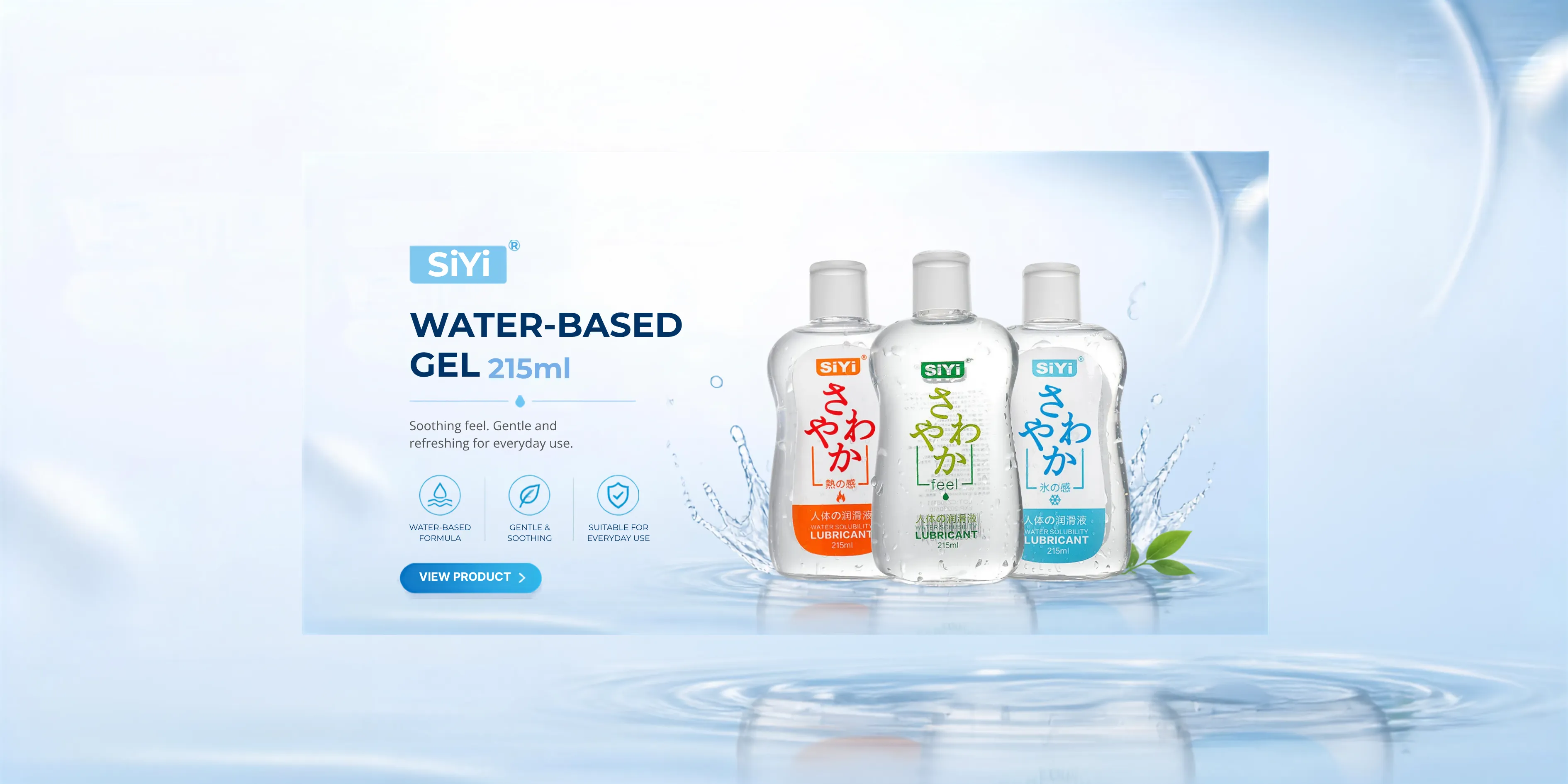 Gel bôi trơn