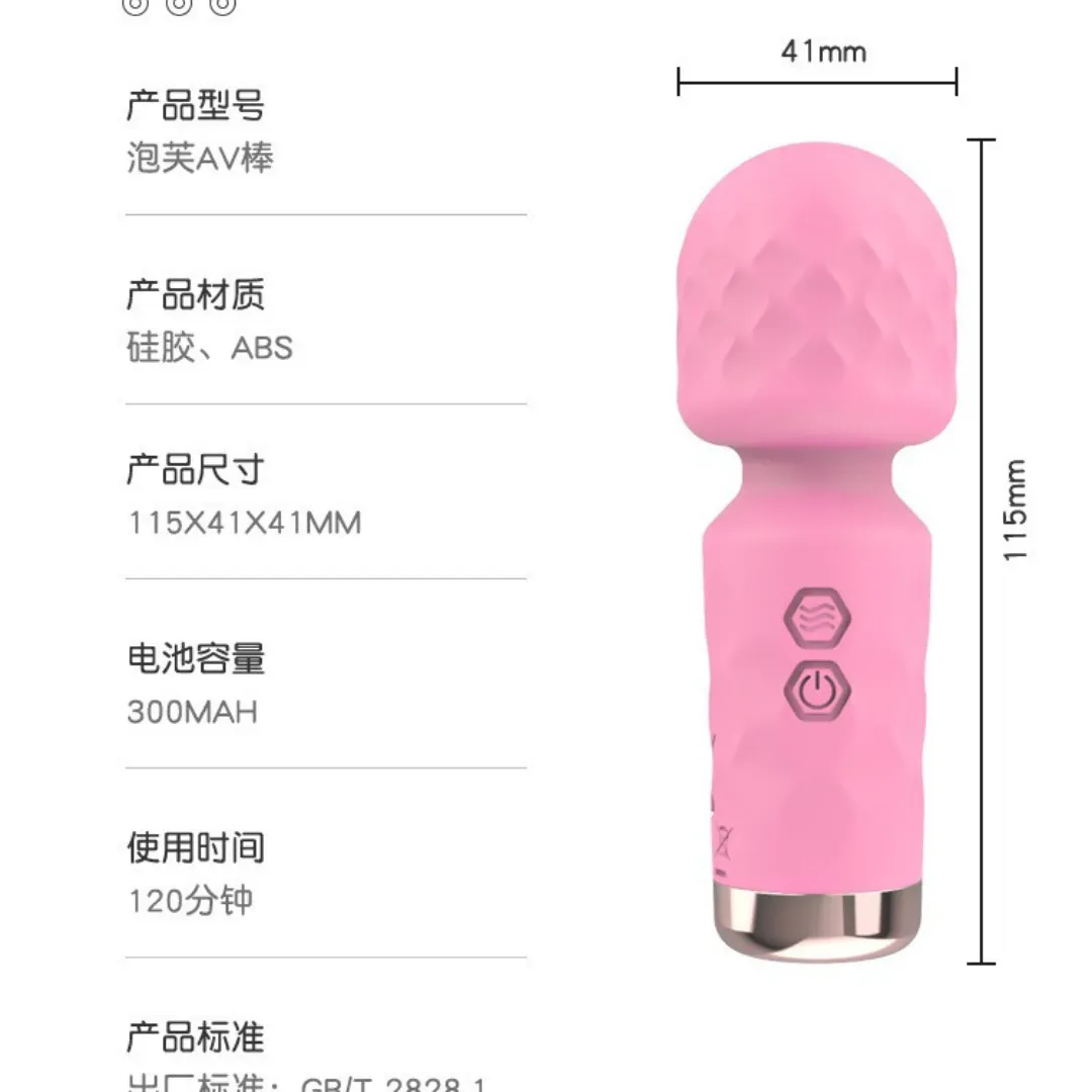 Chày rung mini Puff AV