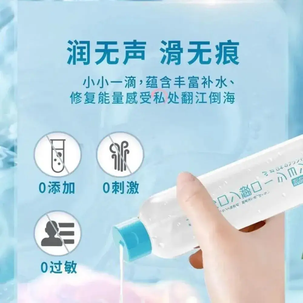 Gel gốc nước – OEM 200ml (Da nhạy cảm)