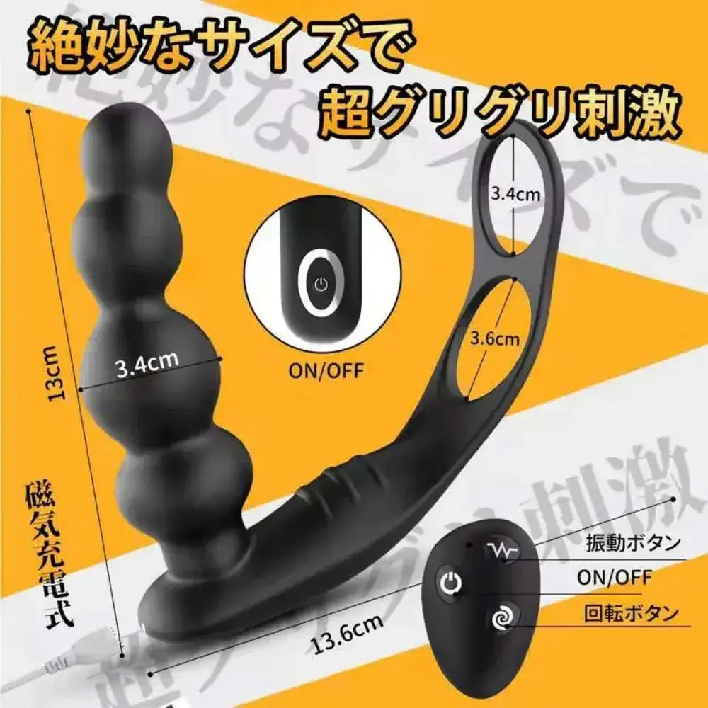 [Remote] Plug rung ngoáy JiaYi