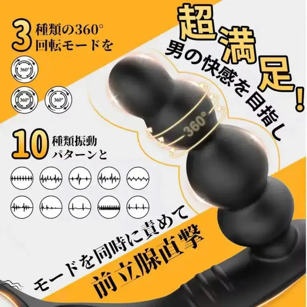 [Remote] Plug rung ngoáy JiaYi
